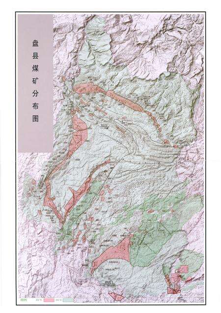 《盘县煤炭工业志》.pdf电子版_贵州省志预览图5