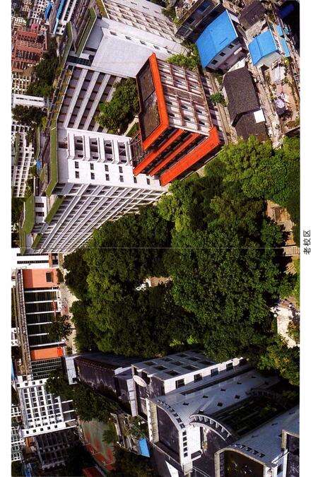 《思南中学志》.pdf电子版_贵州省志预览图4