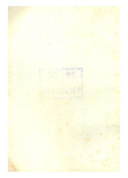 《雷山县水利志》.pdf电子版_贵州省志预览图1