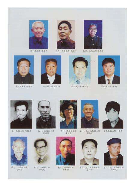 《德江政协志（1984-2014）》.pdf电子版_贵州省志预览图1