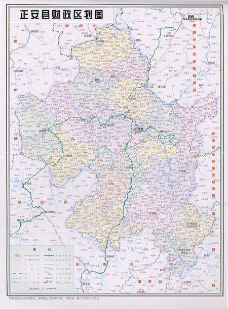 《正安县财政志》.pdf电子版_贵州省志预览图3