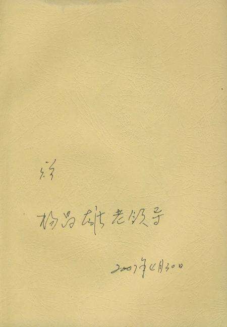 《长顺县农业志》.pdf电子版_贵州省志预览图1