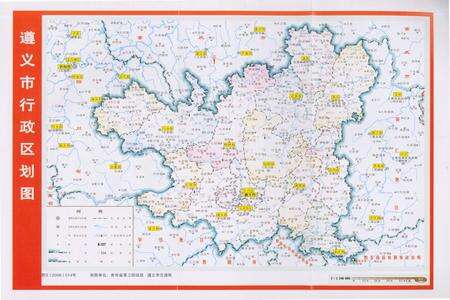 《遵义市旅游志》.pdf电子版_贵州省志预览图3