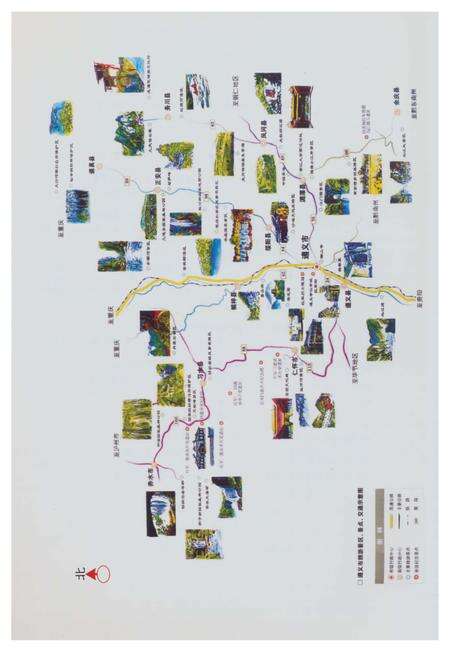 《遵义市旅游志》.pdf电子版_贵州省志预览图4