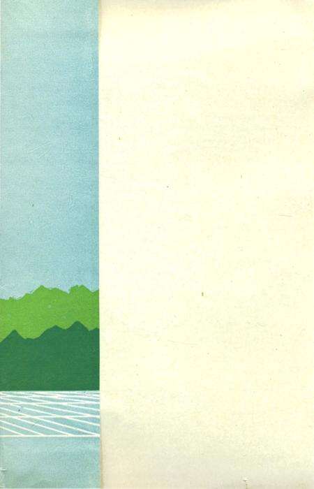 《长顺县综合农业区划》.pdf电子版_贵州省志预览图1