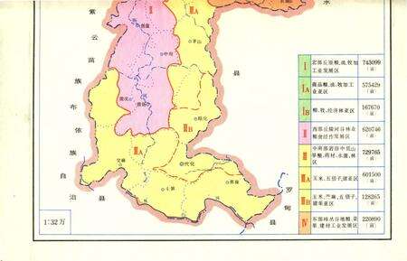 《长顺县综合农业区划》.pdf电子版_贵州省志预览图3