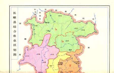 《长顺县综合农业区划》.pdf电子版_贵州省志预览图4