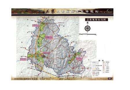 《丹寨县文体广电旅游志》.pdf电子版_贵州省志预览图3