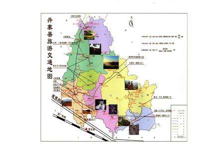 《丹寨县文体广电旅游志》.pdf电子版_贵州省志预览图4