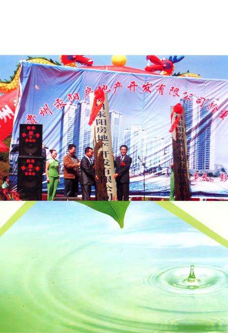 《万山工业图志》.pdf电子版_贵州省志预览图5