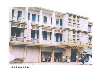 《琼山县粮食志》.pdf电子版_海南省志预览图5