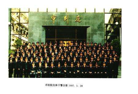 《《琼山法院志》》.pdf电子版_海南省志预览图5