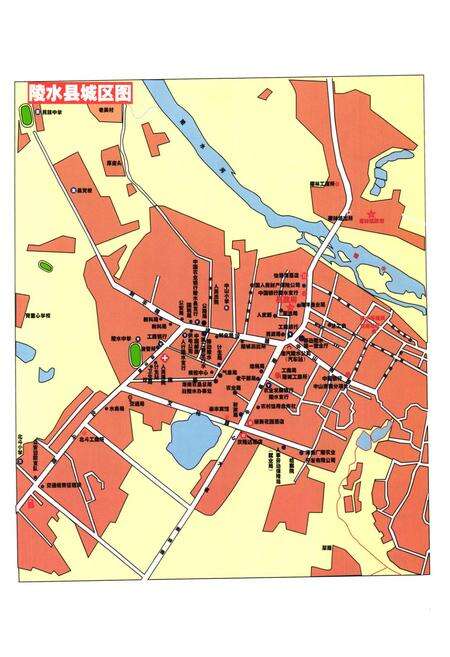 《陵水县志》.pdf电子版_海南省志预览图5