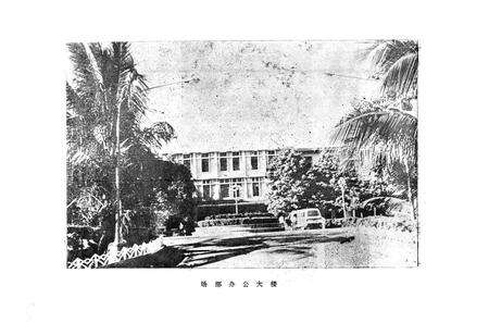 《国营乌石农场志》.pdf电子版_海南省志预览图4