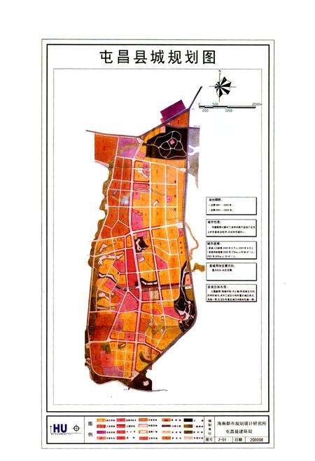 《屯昌县志》.pdf电子版_海南省志预览图4