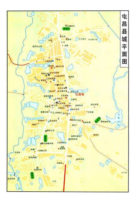 《屯昌县志》.pdf电子版_海南省志预览图5