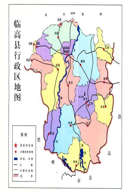 《临高县土地志》.pdf电子版_海南省志预览图3