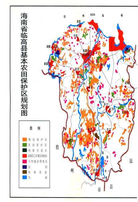 《临高县土地志》.pdf电子版_海南省志预览图4