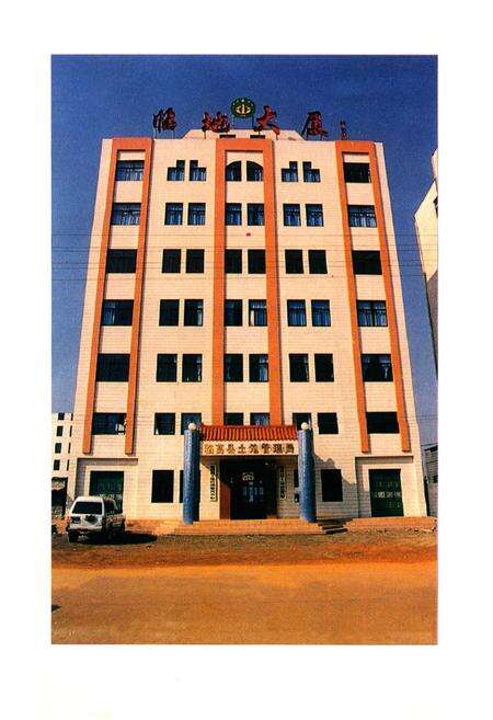 《临高县土地志》.pdf电子版_海南省志预览图5