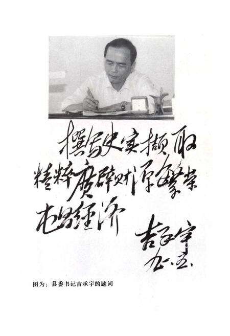 《屯昌县财政税务志》.pdf电子版_海南省志预览图2