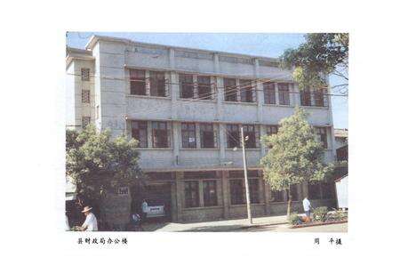 《琼山县财政志》.pdf电子版_海南省志预览图5