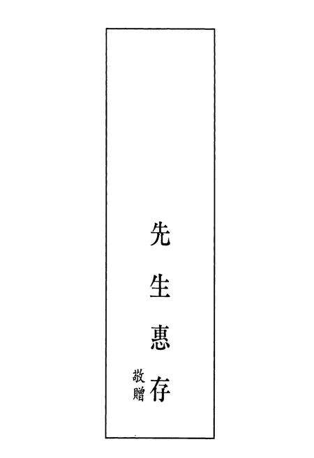 《海南近志》.pdf电子版_海南省志预览图1
