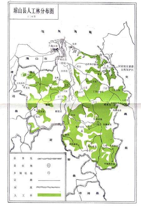 《琼山县林业志》.pdf电子版_海南省志预览图4