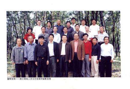 《海南省东方华侨农场场志(1979-2009)》.pdf电子版_海南省志预览图5