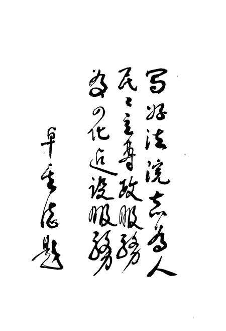 《昌江法院志》.pdf电子版_海南省志预览图4