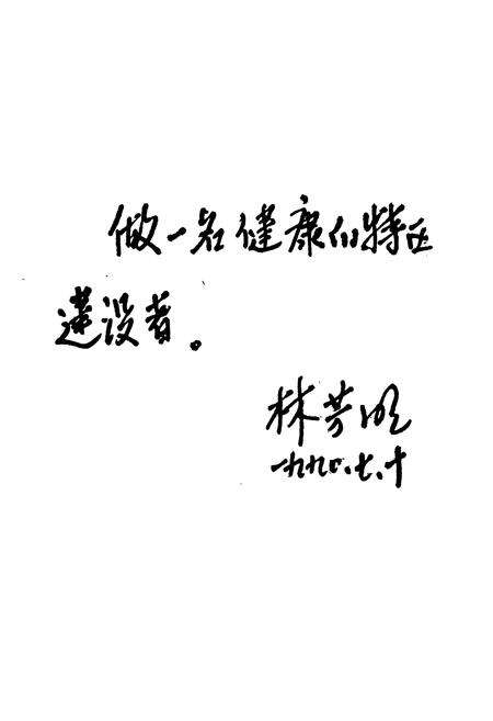 《文昌县卫生志》.pdf电子版_海南省志预览图5