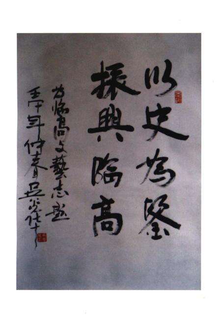 《临高县文学艺术志》.pdf电子版_海南省志预览图2