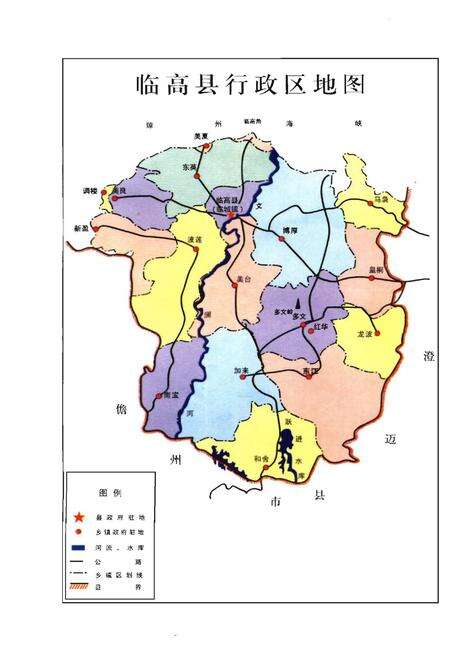 《临高县文学艺术志》.pdf电子版_海南省志预览图4