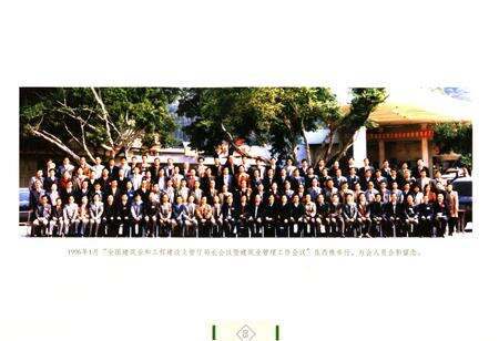 《南海市建设志》.pdf电子版_海南省志预览图5