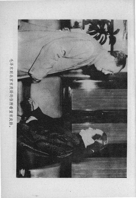 《文昌文史 纪念宋庆龄同志专辑之一 第三期1987.4》.pdf电子版_海南省志预览图5