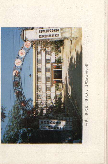 《屯昌县大事记长编》.pdf电子版_海南省志预览图4