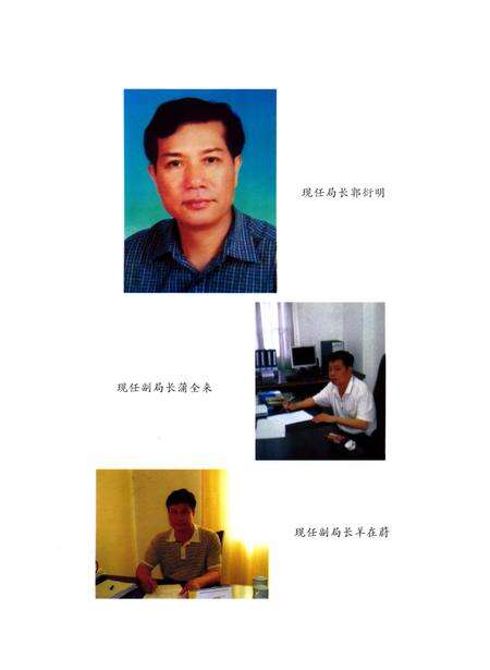 《儋州市交通志》.pdf电子版_海南省志预览图4