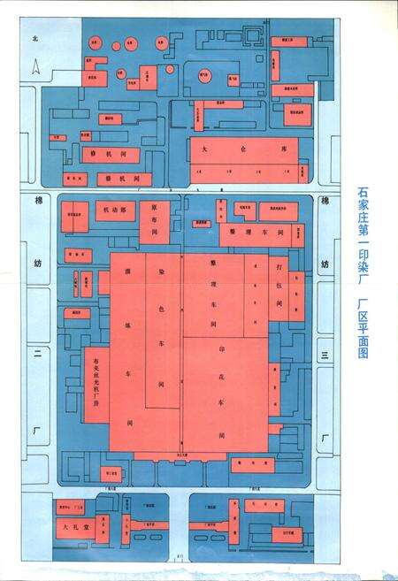 《第一印染厂志》.pdf电子版_河北省志预览图3