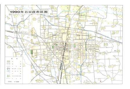 《石家庄市城乡建设局志》.pdf电子版_河北省志预览图4
