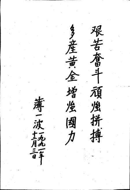 《河北省黄金工业志》.pdf电子版_河北省志预览图5