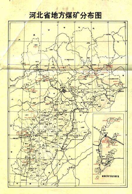 《河北地方煤炭志》.pdf电子版_河北省志预览图5