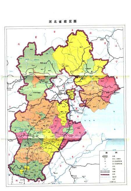 《河北省粮食志》.pdf电子版_河北省志预览图2