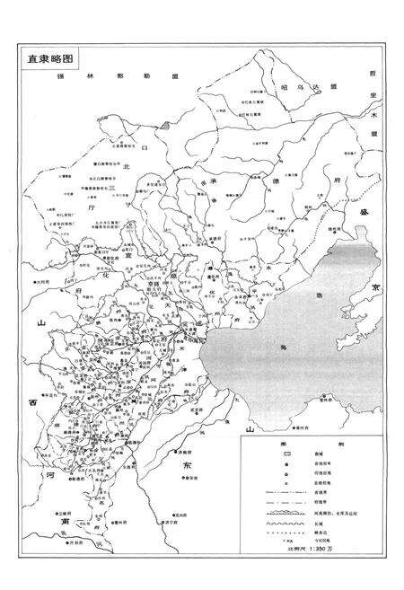 《河北省粮食志》.pdf电子版_河北省志预览图3
