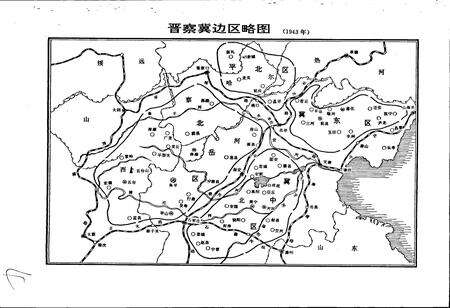 《河北省粮食志》.pdf电子版_河北省志预览图4