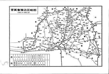 《河北省粮食志》.pdf电子版_河北省志预览图5