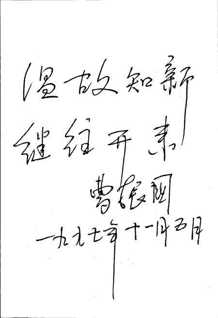 《获鹿县志》.pdf电子版_河北省志预览图4