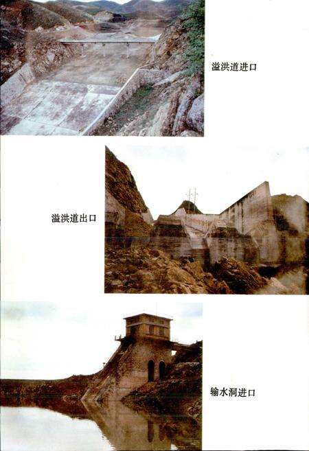 《友谊水库志》.pdf电子版_河北省志预览图4