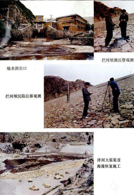 《友谊水库志》.pdf电子版_河北省志预览图5