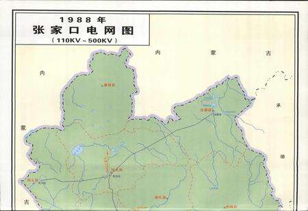 《张家口电业志》.pdf电子版_河北省志预览图5