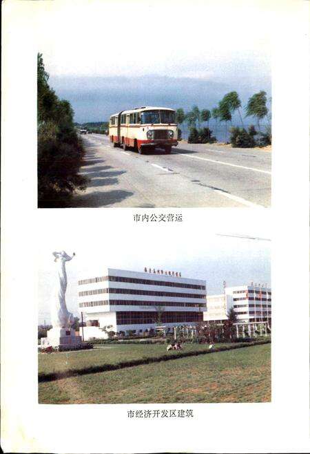 《秦皇岛市城建志》.pdf电子版_河北省志预览图5