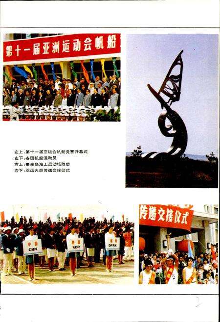 《秦皇岛市志 第九卷》.pdf电子版_河北省志预览图5